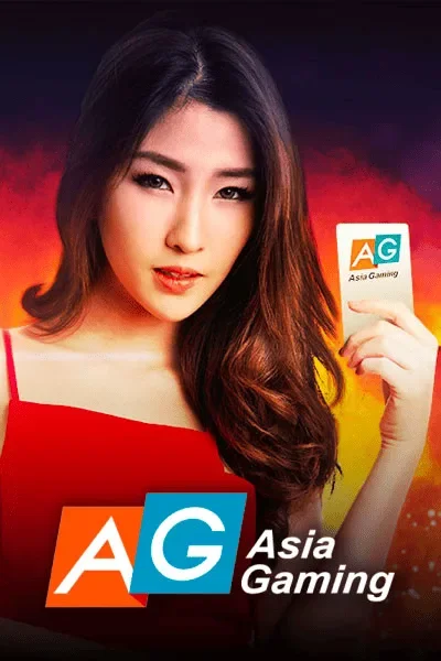 AMB988 เกม